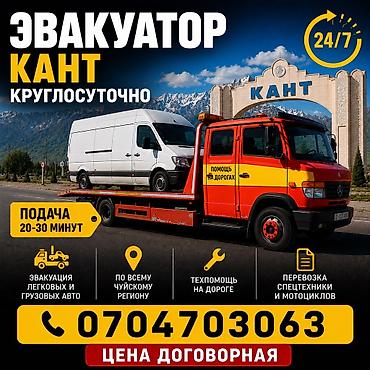 macbook 11: С лебедкой, С манипулятором, С ломаной платформой — 1