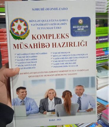 insan ve cemiyyet kitabi: Az istifadə olunub. Tam yeni kimidir. Dövlət qulluğu üçün əla