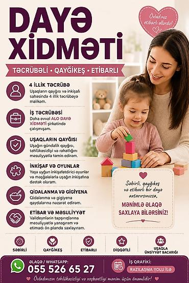 Daya xidməti – təcrübəli, qayğıkeş və etibarlı Xidmətin məzmunu: - — 1
