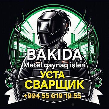 qaynağcı: Qaynaqçı, 3-5 illik təcrübə, 6/1 — 1