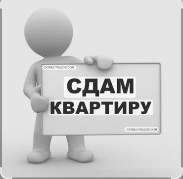 панельный дом: Сдается двухкомнатная квартира в микрорайоне Аламедин 1 lalafo.kg да панельный дом: Сдается двухкомнатная квартира в микрорайоне Аламедин 1