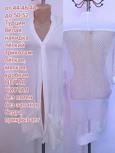 Блузки: Блузка, Вечерняя, Шифон, Однотонный, Прозрачная модель, С воланами, С жабо — 20