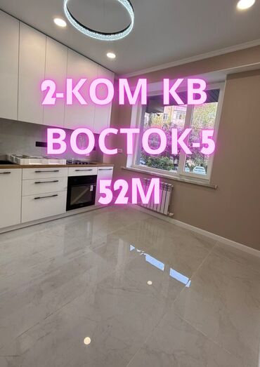 раздольное село: 2 комнаты, 51 м², Элитка, 1 этаж, Дизайнерский ремонт