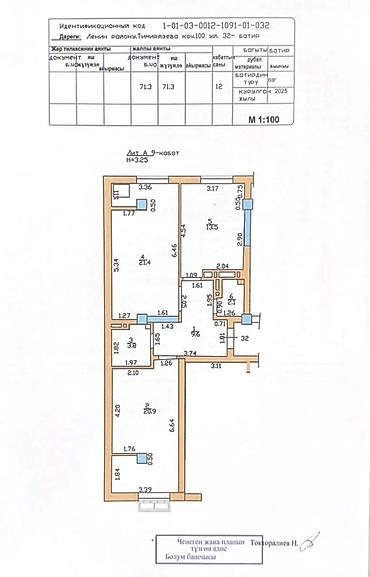 ts group: 2 комнаты, 71 м², Филармония Элитка, 9 этаж, Свежий ремонт — 8