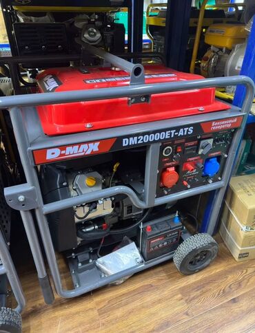 домкрат gx: Бензиновый генератор D-MAX DM20000ET-ATS - Серия: DM20000ET-ATS