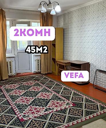 45: 2 комнаты, 45 м², Вефа ТЦ 104 серия, 3 этаж, Косметический ремонт — 1