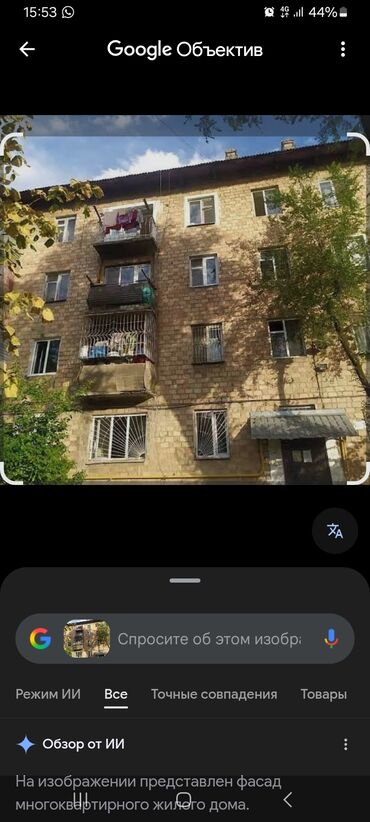 дом на день рождения: 2 бөлмө, 42 кв. м, Хрущевка, 4 кабат, Эски ремонт