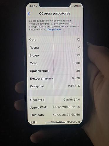 что можно купить за 10000: IPhone X, Б/у, 64 ГБ, Space Gray, 100 % — 3