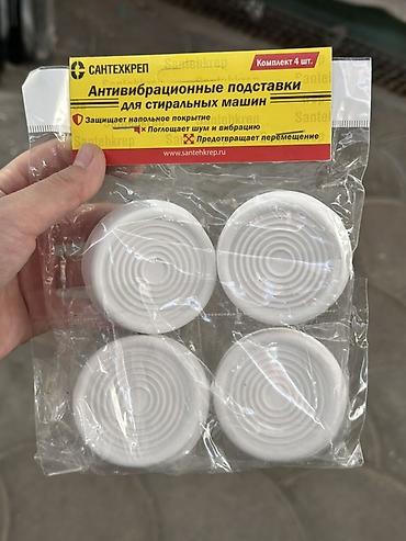 бах: Антивибрационные подставки для стиральных машин Santehkrep - — 1