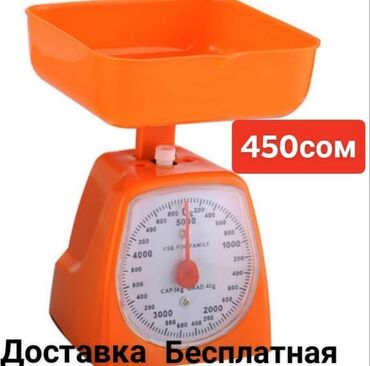 б у телефоны iphone 6: Напольные весы