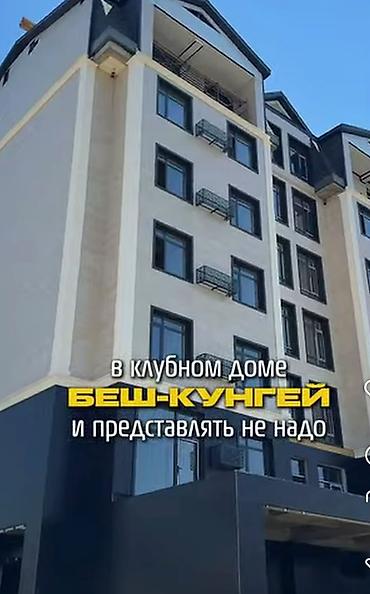 700: 2 комнаты, 73 м², Индивидуалка, 1 этаж, ПСО (под самоотделку) — 1