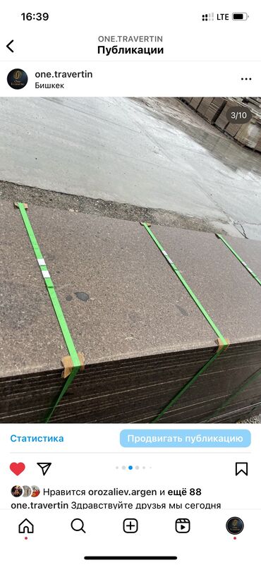 Фасадные гранитные плитки: Цокольный гранит все виды самым выгодном ценепримой из завода без — 23