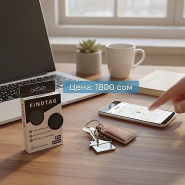 nfc метка: Трекер FINDTAG — компактный Bluetooth-брелок для поиска вещей — 1