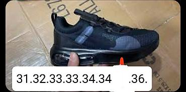 nike cargo pantalone: Sportske patike za decu – crne gs - Dizajn: moderne crne patike sa — 1