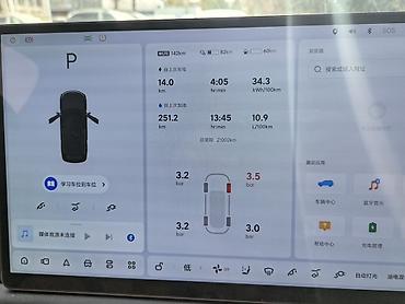 skyworth ev6: Lixiang L9: 2024 г., Гибрид, Кроссовер — 10