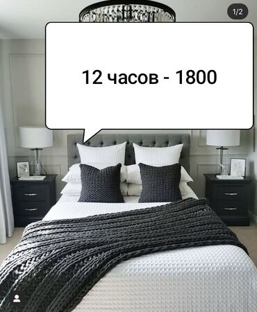 Посуточная аренда квартир: 1 комната, Бронь, Бытовая техника, Домофон
