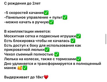 уличные качели садовые: Балдар үчүн шезлонг, Жаңы, Электромобиль, Желим, түсү - Боз