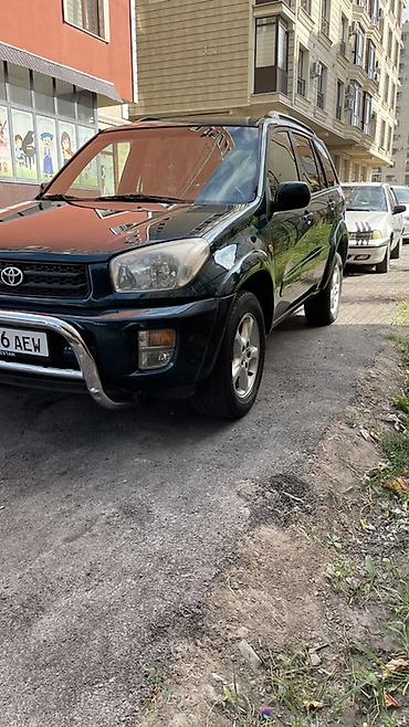 can bus: Toyota RAV4: 2002 г., 2 л, Автомат, Бензин, Кроссовер — 6