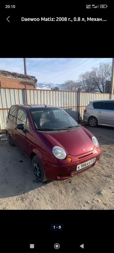 daewoo matiz запчасть: Daewoo Matiz: 2008 г., 0.8 л, Механика, Бензин, Хетчбек