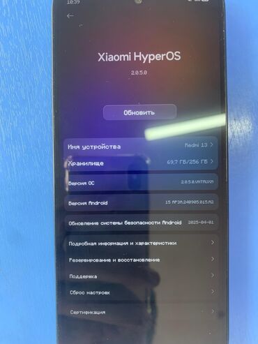 поко х6 бу: Redmi, Redmi 13, 256 ГБ, цвет - Черный