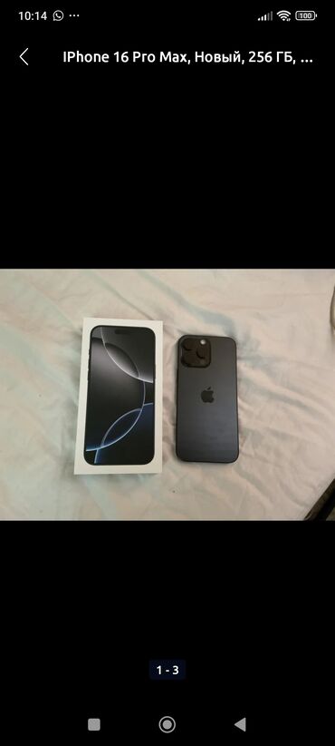 панасоник hc v770: IPhone 16 Pro Max, 256 ГБ