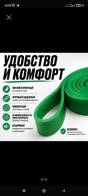 гантель 8 кг: 🔥 РЕЗИНОВЫЙ ЖГУТ 25–52 КГ — ТРЕНИРОВКА ДЛЯ ВСЕХ! Неважно, мужчина ты — 3