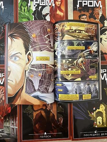 Книги и журналы: Комплект комиксов «Майор Гром» (Bubble), 7 томов. Серия «Майор Гром» + — 4