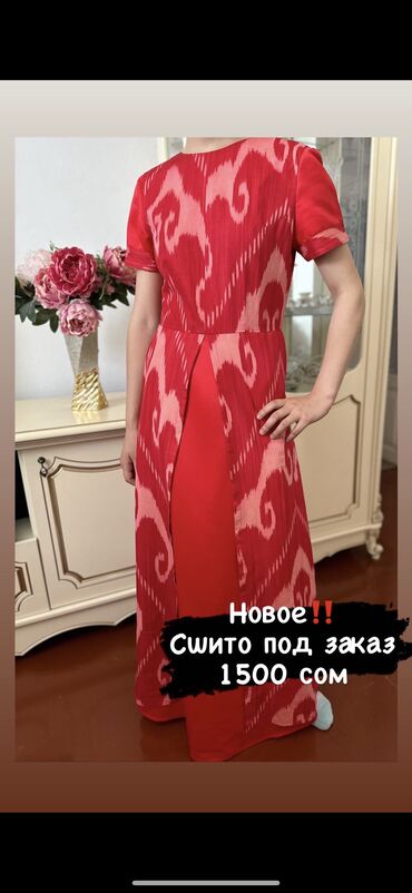 одежда на прокат: Повседневные платья