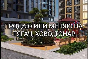 2 комнаты, 60 м², Улан мкр Элитка, 6 этаж, ПСО (под самоотделку)