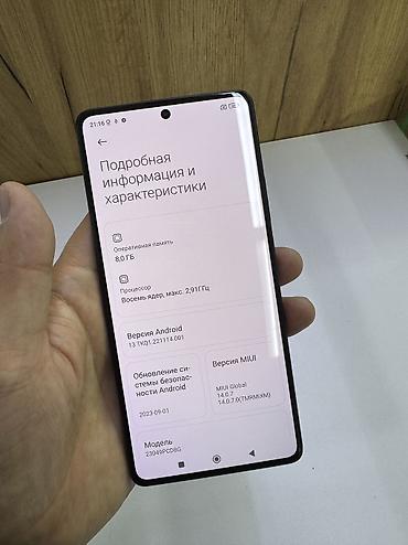 Другие мобильные телефоны: Все телефоны в наличии — 10