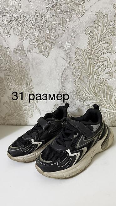Комплекты одежды: Комплект — 35