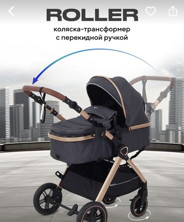 легкие прогулочные коляски: Коляска, Б/у