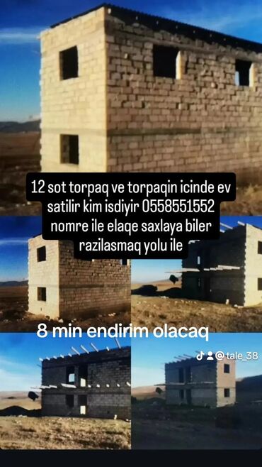 torpağ sahəsi: 12 sot, Mülkiyyətçi, Kupça (Çıxarış)