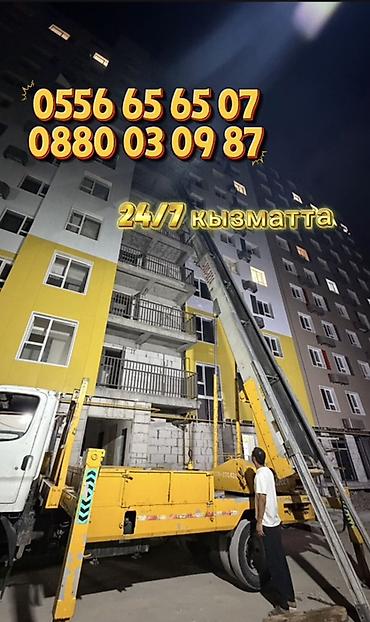 put up: Автолифт Услуги подъёмника/лифтового манипулятора для поднятия грузов — 1