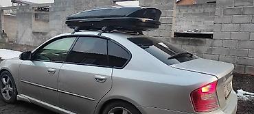 Автобоксы: Автобокс MaxBox, 206 см, 600 л, Новый, Самовывоз, Бесплатная доставка, Платная доставка — 6