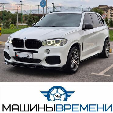 ключ на бмв: BMW X5: 2014 г., 3 л, Автомат, Дизель, Внедорожник