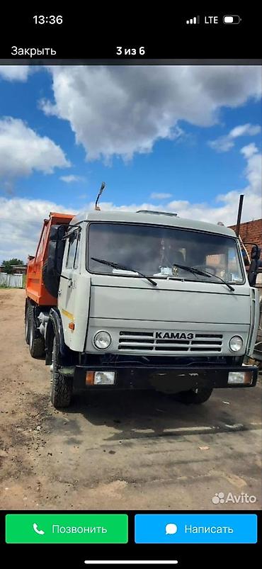 камаз волво: Грузовик, Б/у — 2