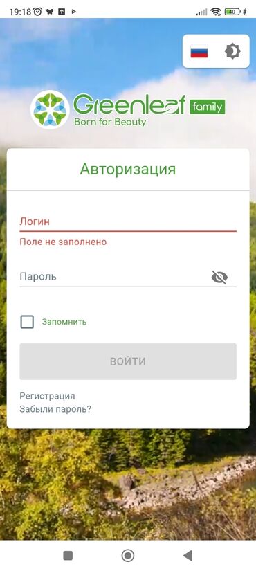 работу продавца: Гринлиф фэмили подписка+ Экотовары для семьи и близких тел.для