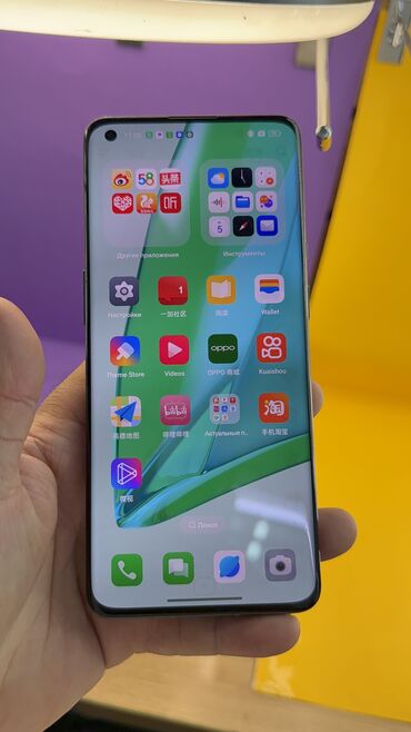 OnePlus: OnePlus 9 Pro, Б/у, 256 ГБ — 14