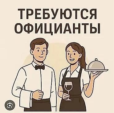 Требуется официанты в кафе Пхе-Ян Район рабочего городка Улица