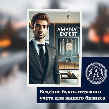 checkit kg: Бухгалтерские услуги | Подготовка налоговой отчетности, Сдача налоговой отчетности, Консультация — 1