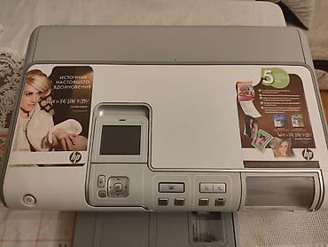 pc disk: HP Photosmart D7163 foto-printer - 6 rəngli ayrı-ayrı kartric — 6
