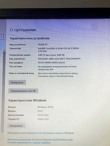 ремонт led мониторов: Компьютер, ядер - 2, ОЗУ 4 ГБ, Для несложных задач, Б/у, Intel Core i3, HDD — 8