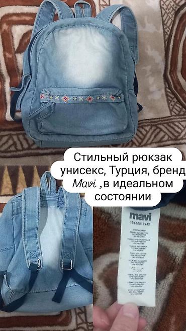джинсы черные: Рюкзак унисекс в идеальном состоянии, Турция, бренд Mavi — 1