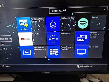 nintendo controller: Торг уместен PlayStation 4 (Slim) с комплектом аксессуаров и играми — 2