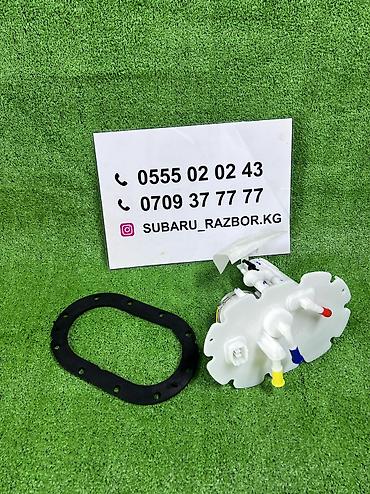pm 2 5: Бензонасос Subaru 2002 г., Новый, Оригинал, Китай — 1