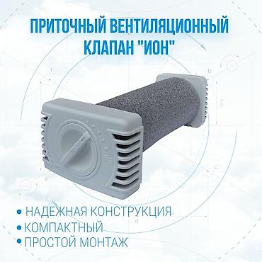сетка для вытяжки: Материал: Пластик — 2