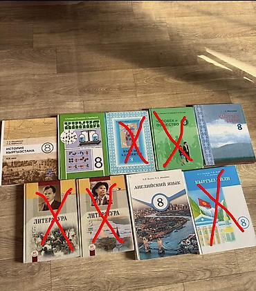 Учебники: Школьные учебники и рабочие тетради для 3–8 классов. В наборе — 1