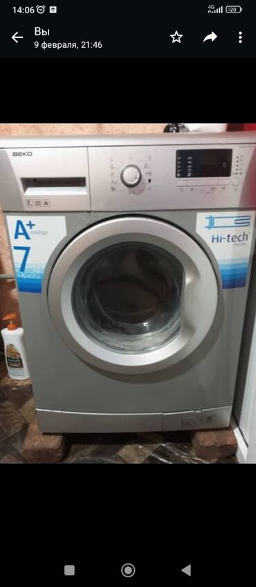 купить фильтр для стиральной машины самсунг: Стиральная машина Beko, Б/у, Автомат, До 7 кг