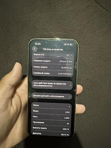 iphone 13pro 128: IPhone 13 Pro, 256 ГБ, цвет золотистый Ничего не менялся, не — 4